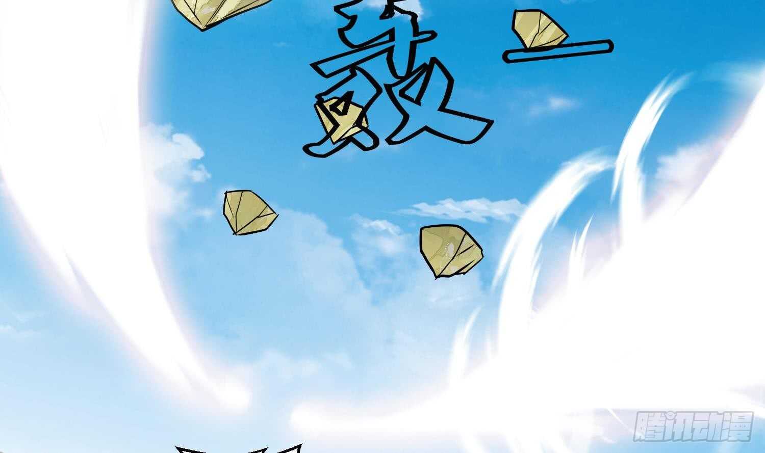 第195话 灵兵现世-第197话