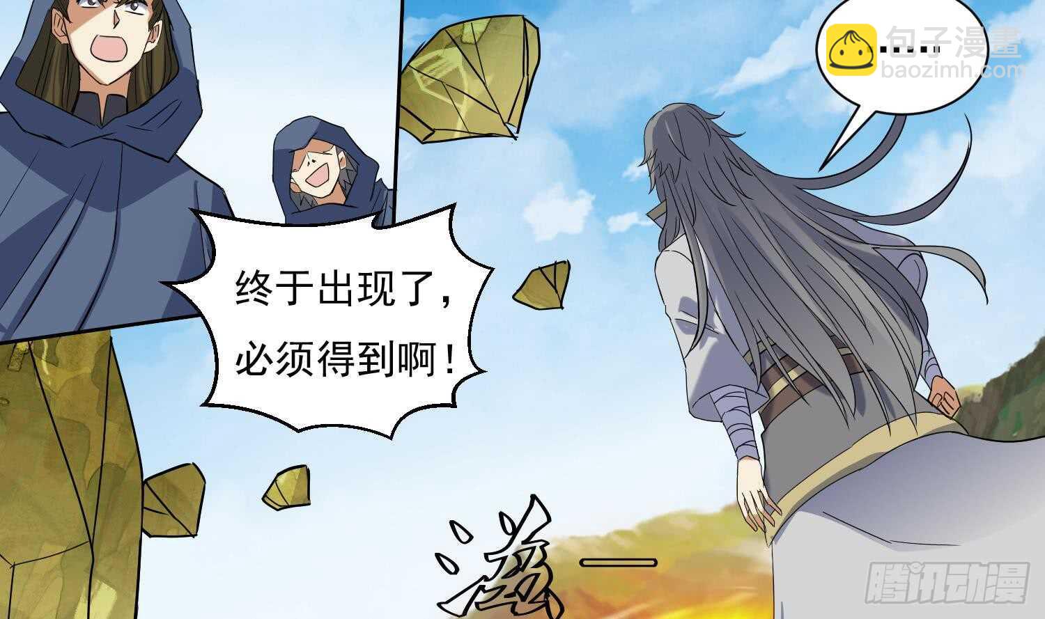 第195话 灵兵现世-第197话