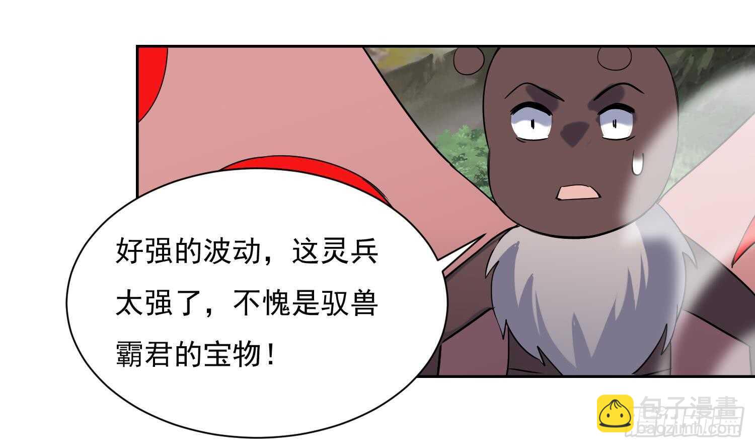 第195话 灵兵现世-第197话