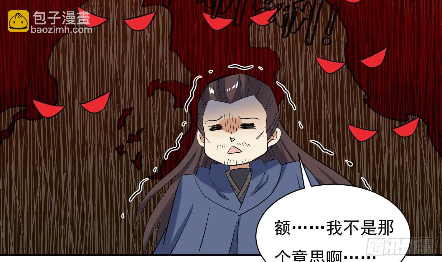 第197话 无赖的一箭-第199话