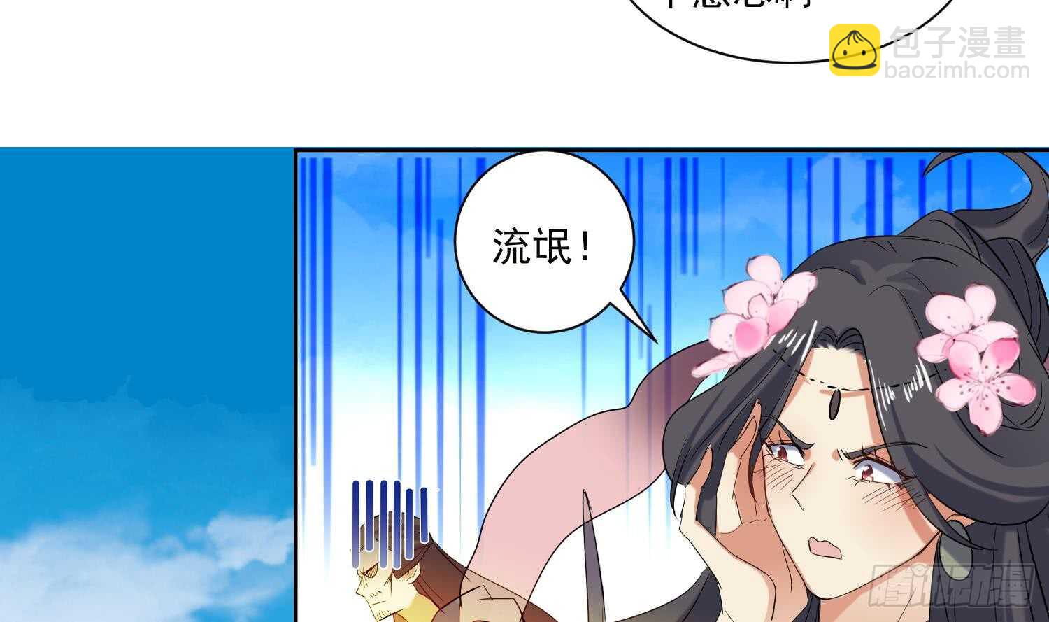 第197话 无赖的一箭-第199话