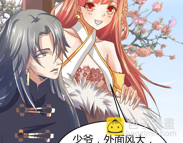 第3话  墙倒众人推(1/2)-第3话