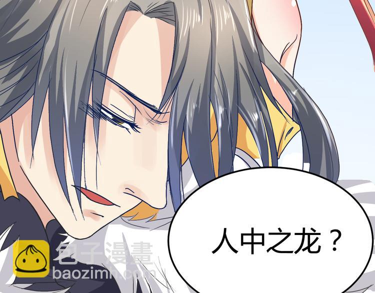 第3话  墙倒众人推(1/2)-第3话