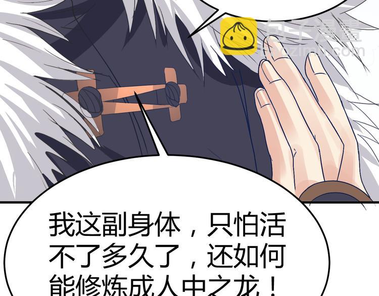 第3话  墙倒众人推(1/2)-第3话