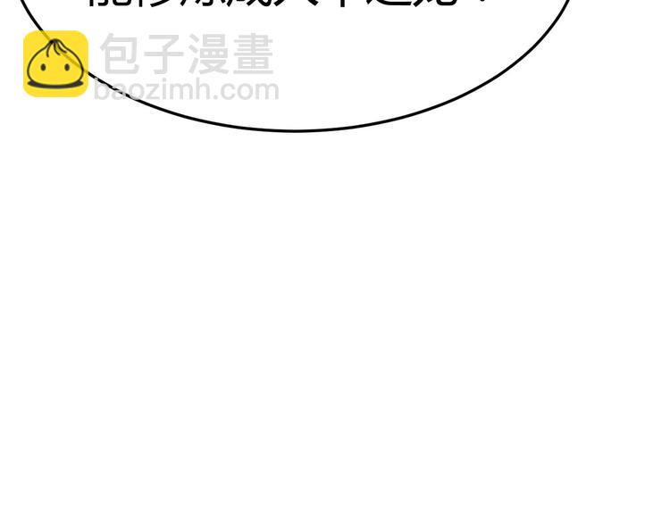 第3话  墙倒众人推(1/2)-第3话