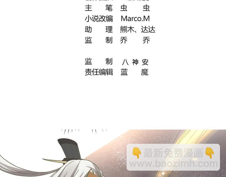 第3话  墙倒众人推(1/2)-第3话