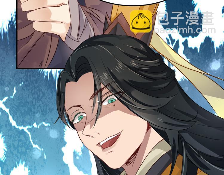 第3话  墙倒众人推(1/2)-第3话