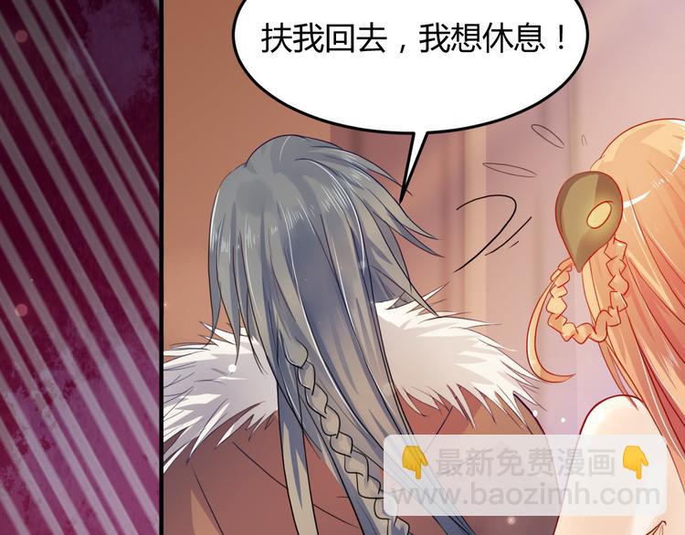 第3话  墙倒众人推(1/2)-第3话