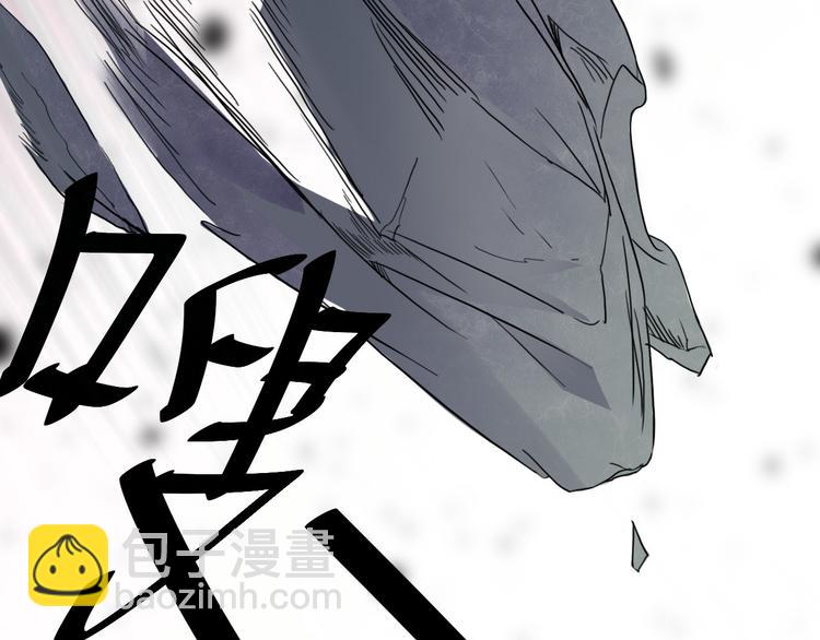 第3话  墙倒众人推(1/2)-第3话