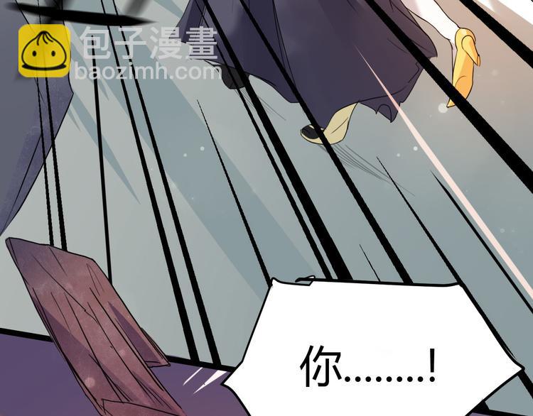 第3话  墙倒众人推(1/2)-第3话