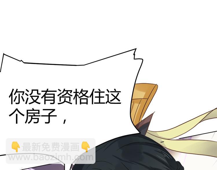 第3话  墙倒众人推(1/2)-第3话