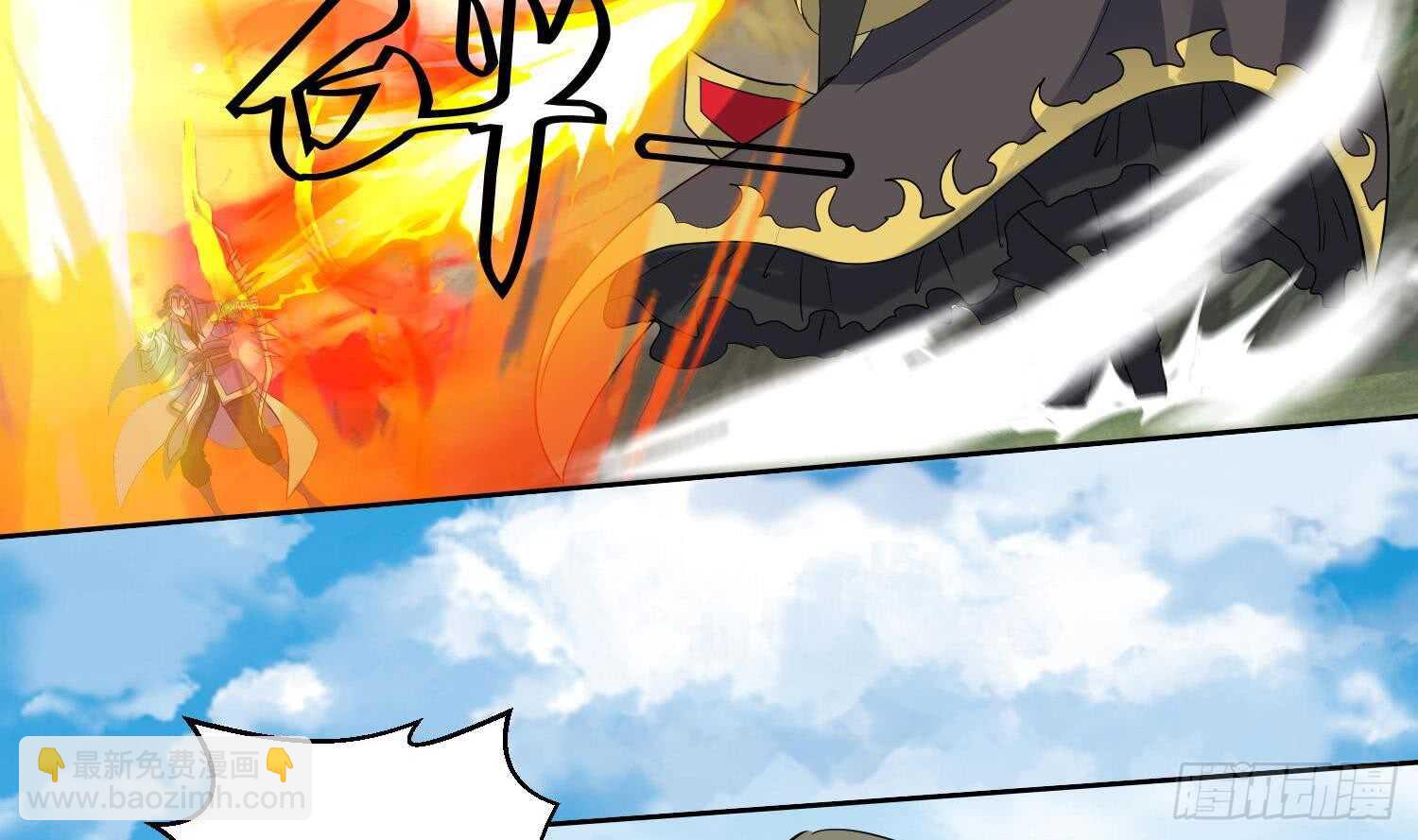 第201话 宿怨了结-第203话