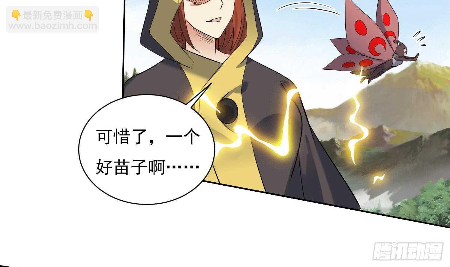 第201话 宿怨了结-第203话