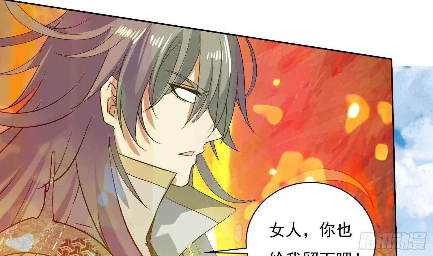 第201话 宿怨了结-第203话