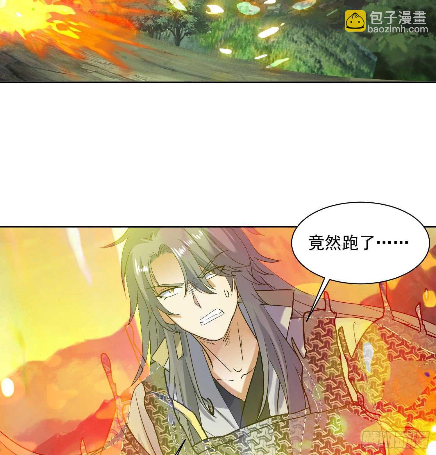 第201话 宿怨了结-第203话