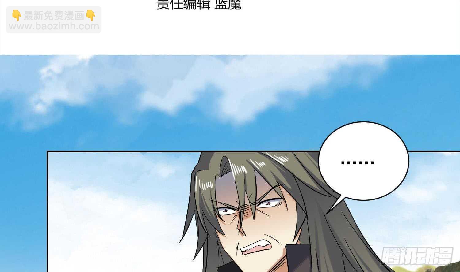 第201话 宿怨了结-第203话