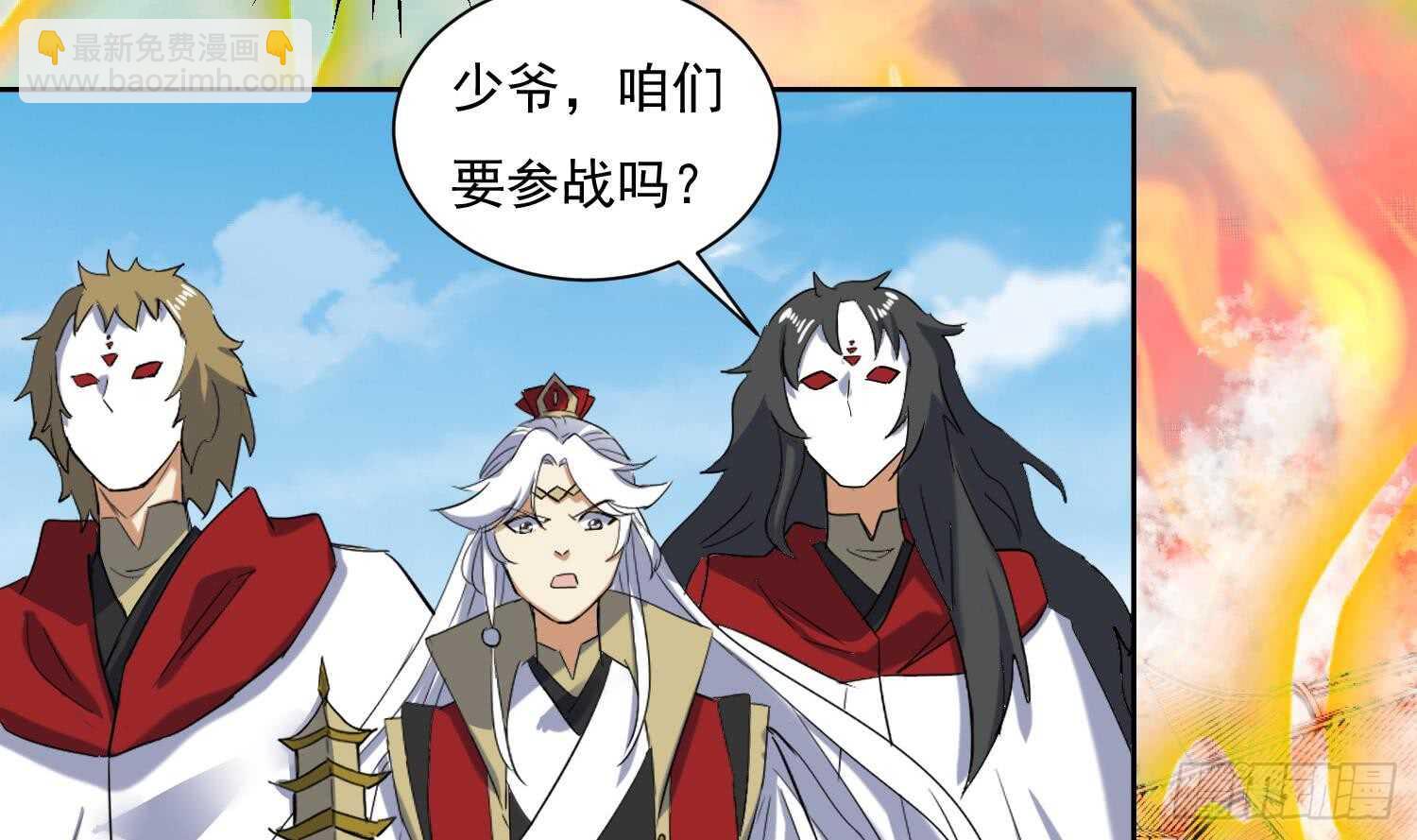 第203话 战场上的贪吃鬼-第205话