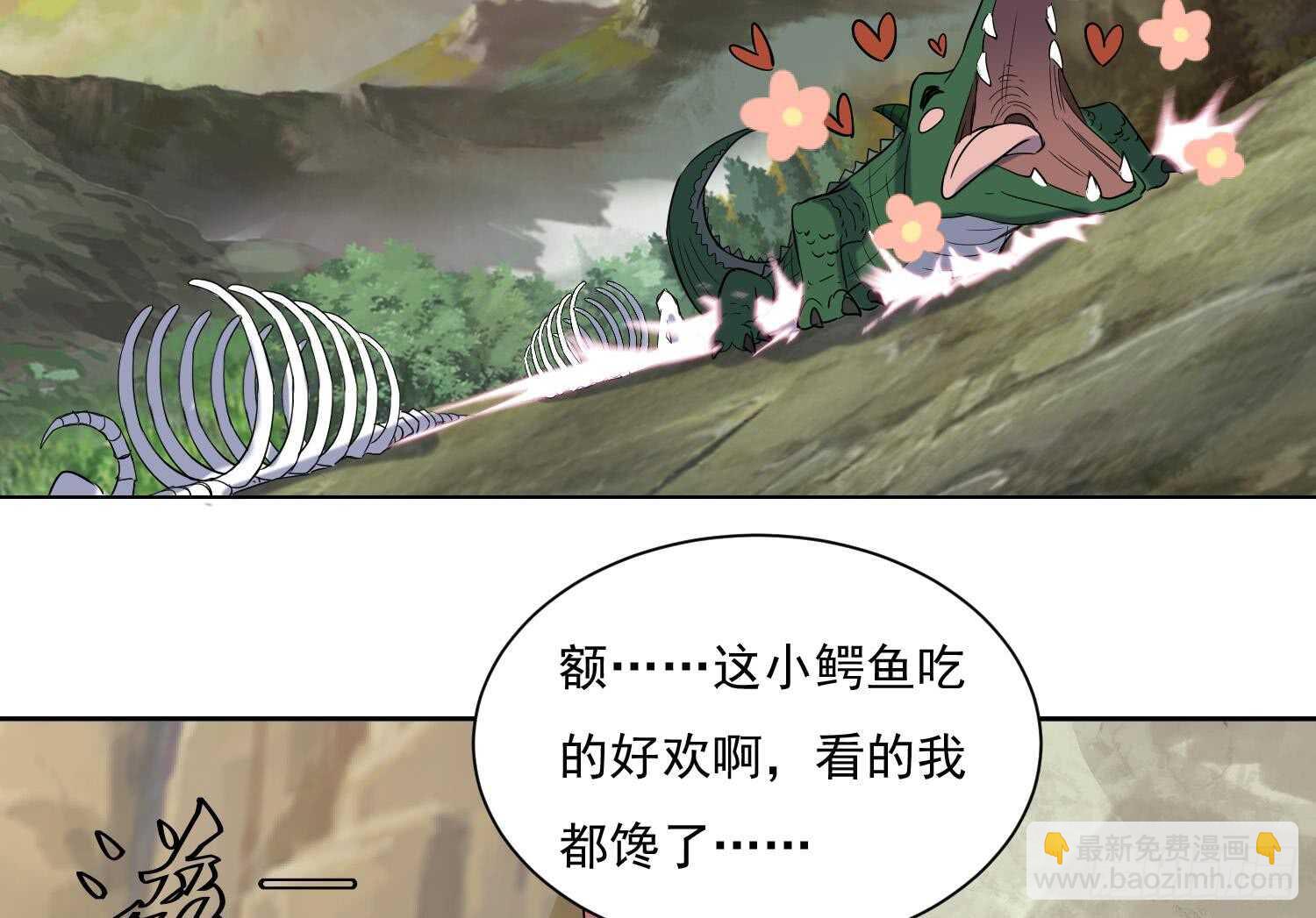 第203话 战场上的贪吃鬼-第205话