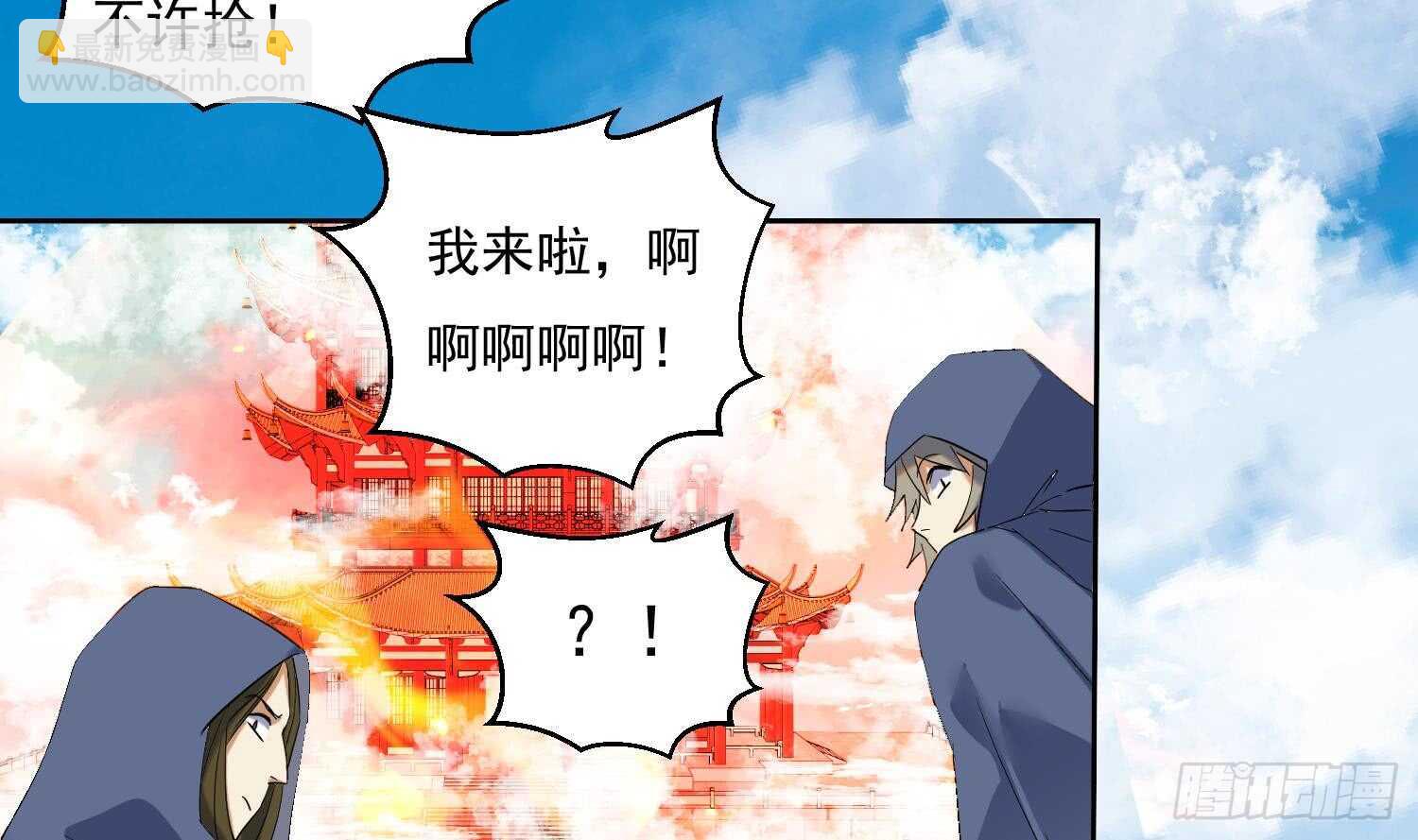 第203话 战场上的贪吃鬼-第205话