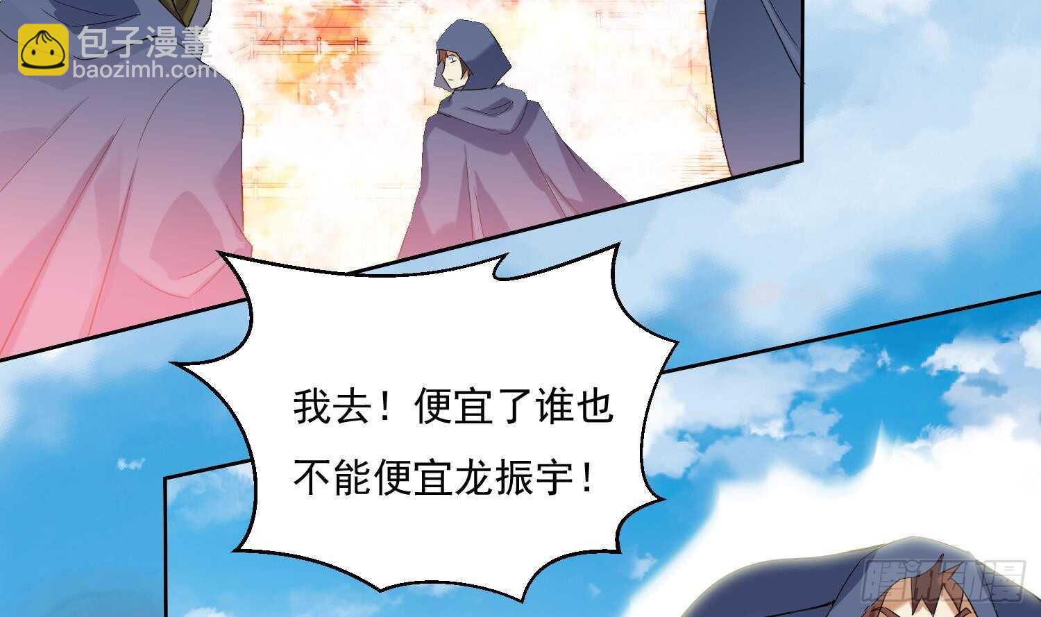 第203话 战场上的贪吃鬼-第205话