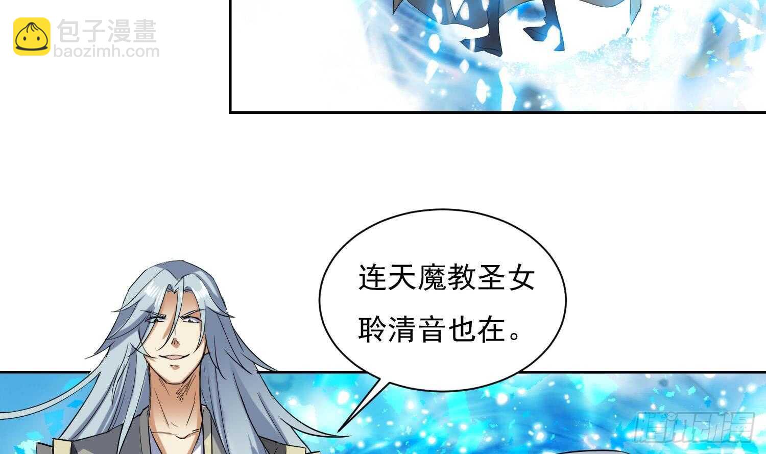 第205话 打劫 2-第207话