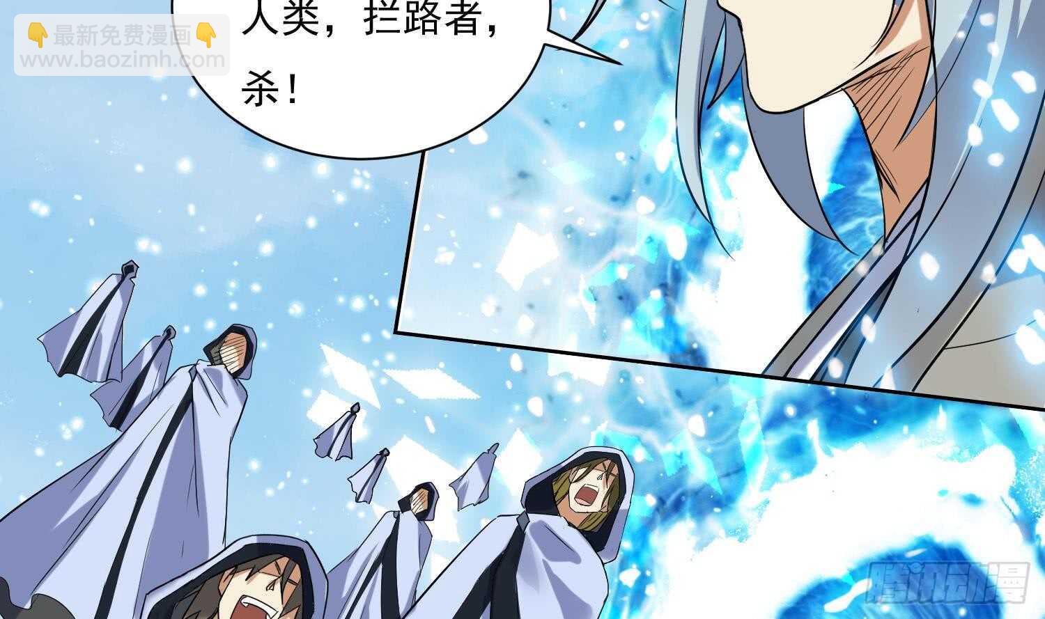 第205话 打劫 2-第207话