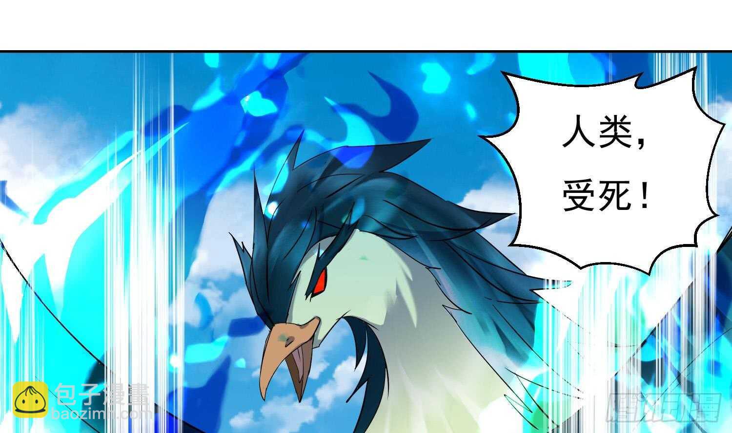 第205话 打劫 2-第207话