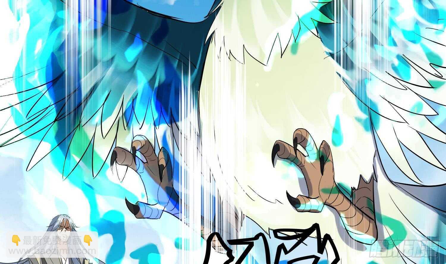 第205话 打劫 2-第207话