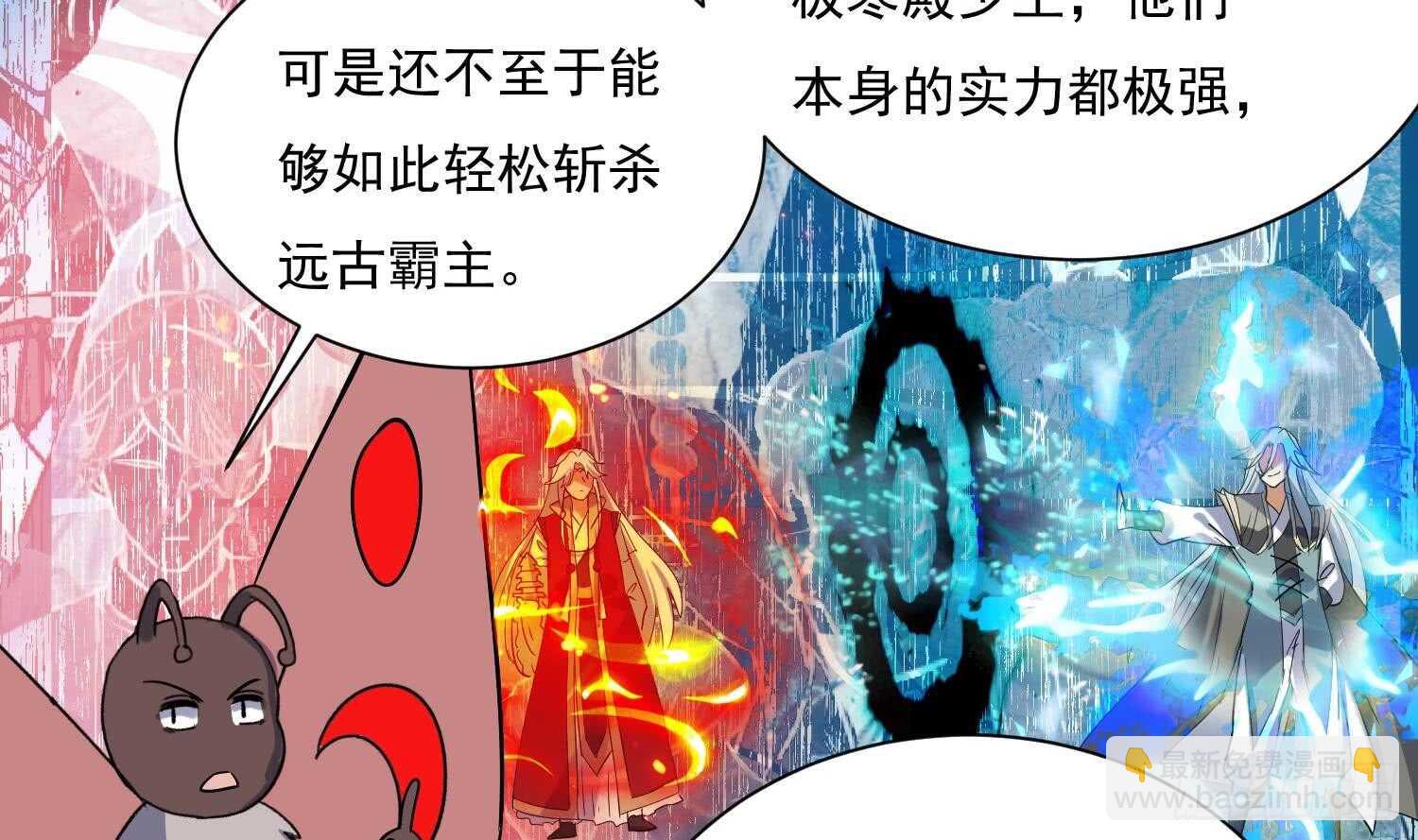 第205话 打劫 2-第207话