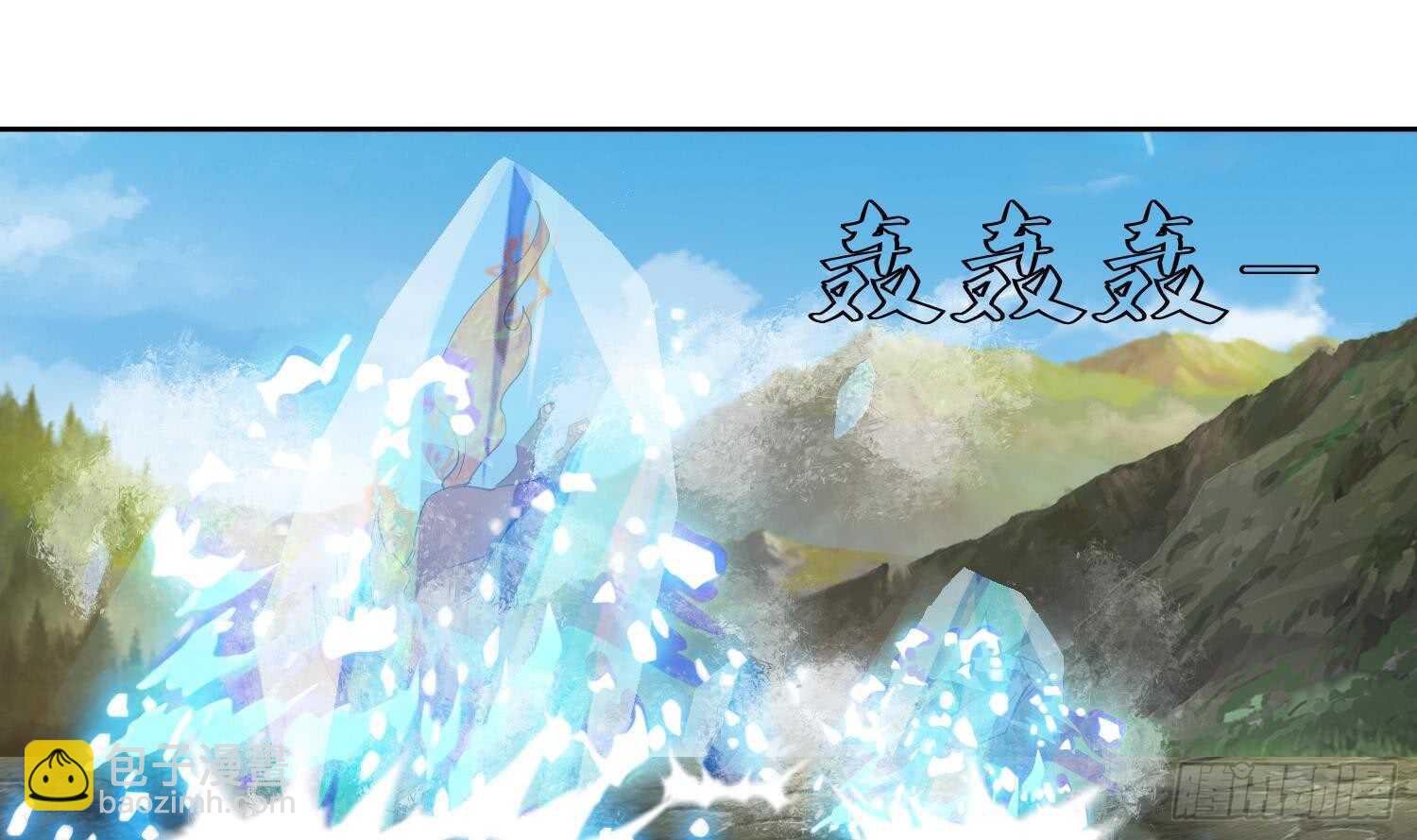 第205话 打劫 2-第207话