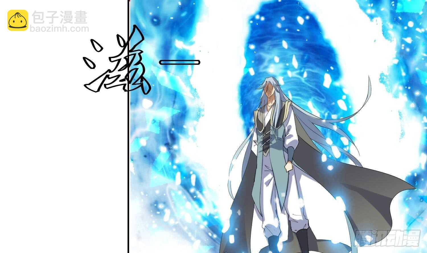 第205话 打劫 2-第207话