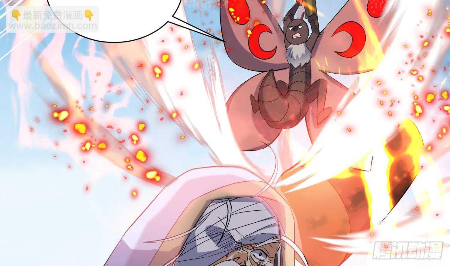 第207话 拜火教-第209话