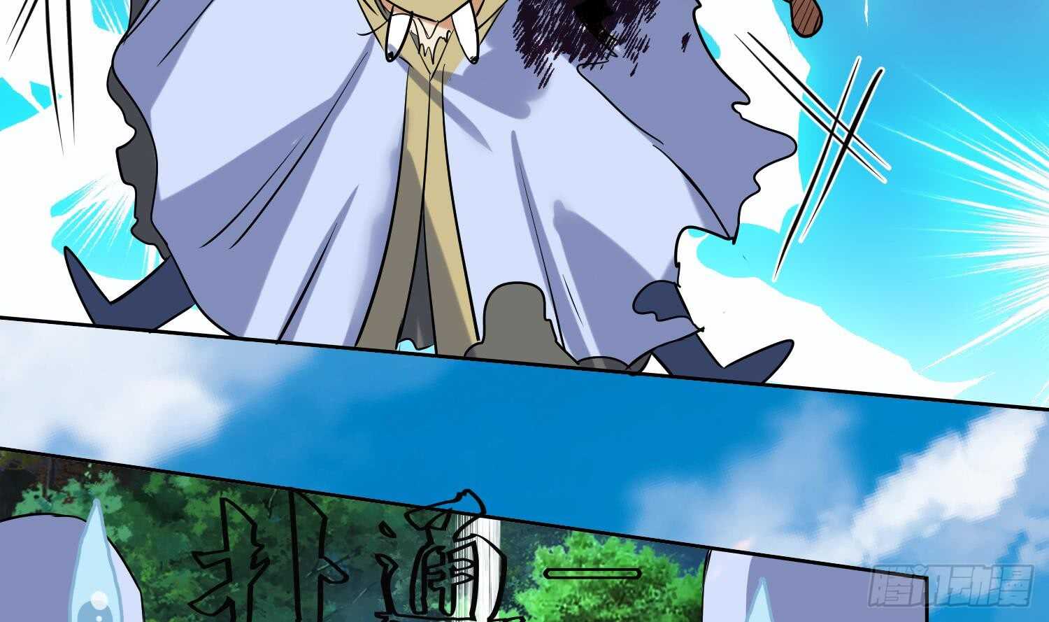 第207话 拜火教-第209话