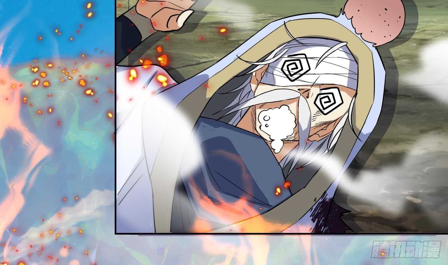 第207话 拜火教-第209话