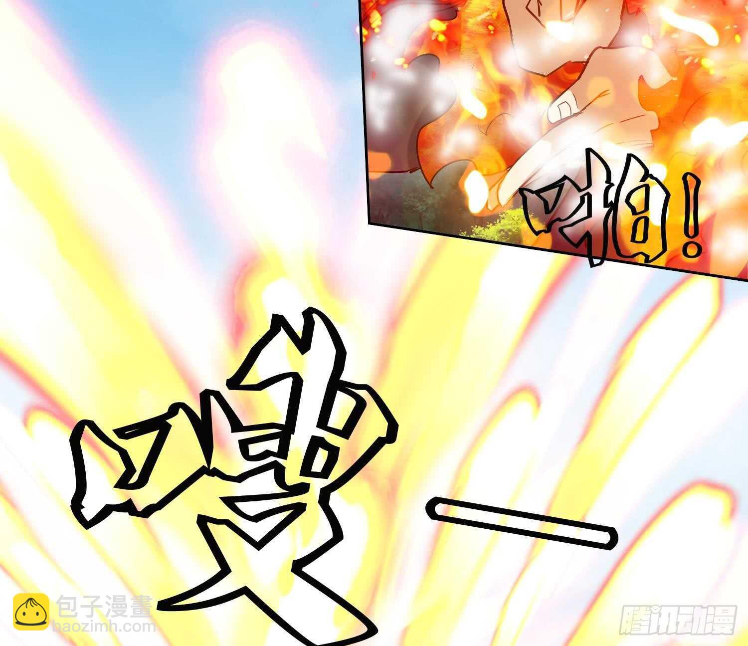 第207话 拜火教-第209话