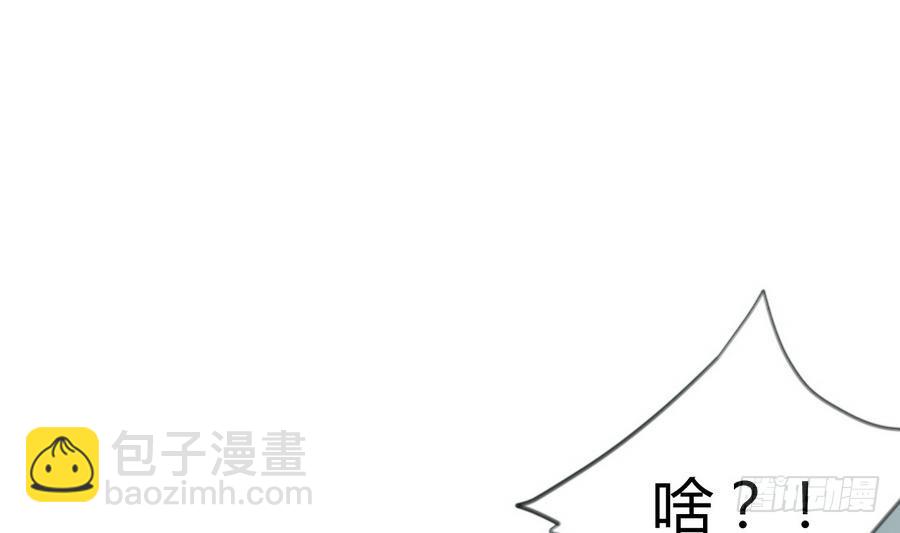 第21话 赤焰暴猿幼崽(1/2)-第21话