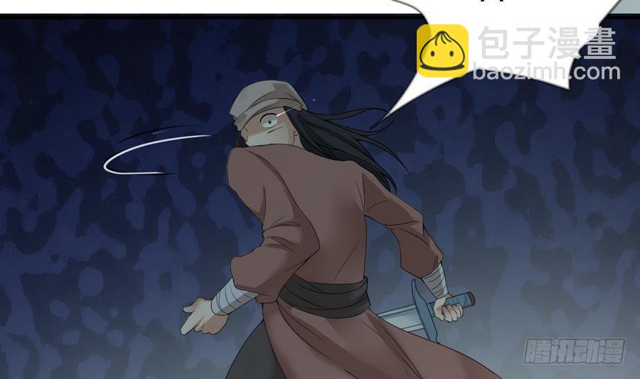 第21话 赤焰暴猿幼崽(1/2)-第21话