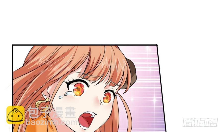 第21话 赤焰暴猿幼崽(1/2)-第21话