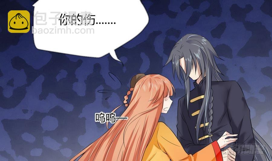 第21话 赤焰暴猿幼崽(1/2)-第21话