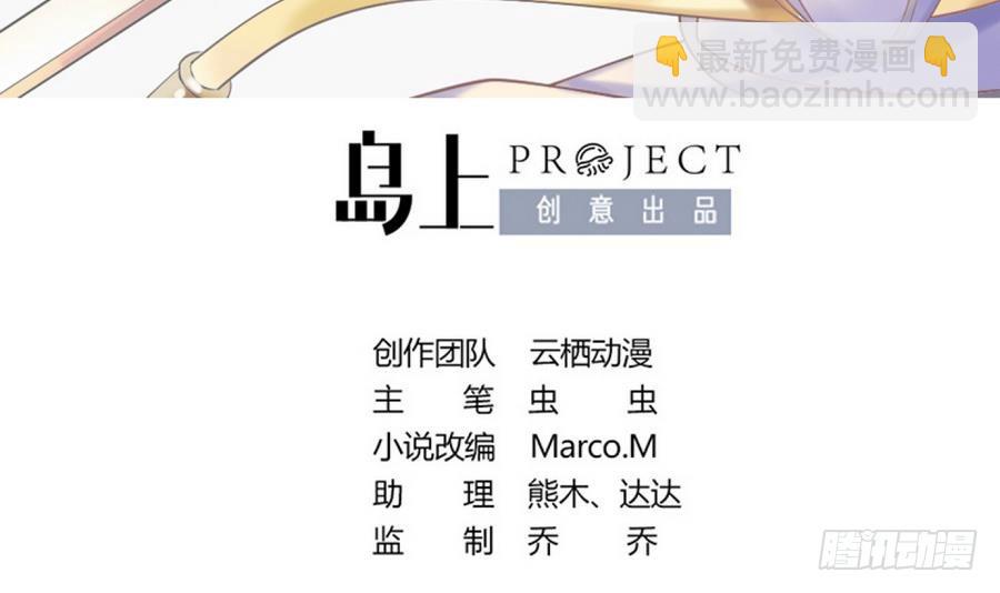 第21话 赤焰暴猿幼崽(1/2)-第21话