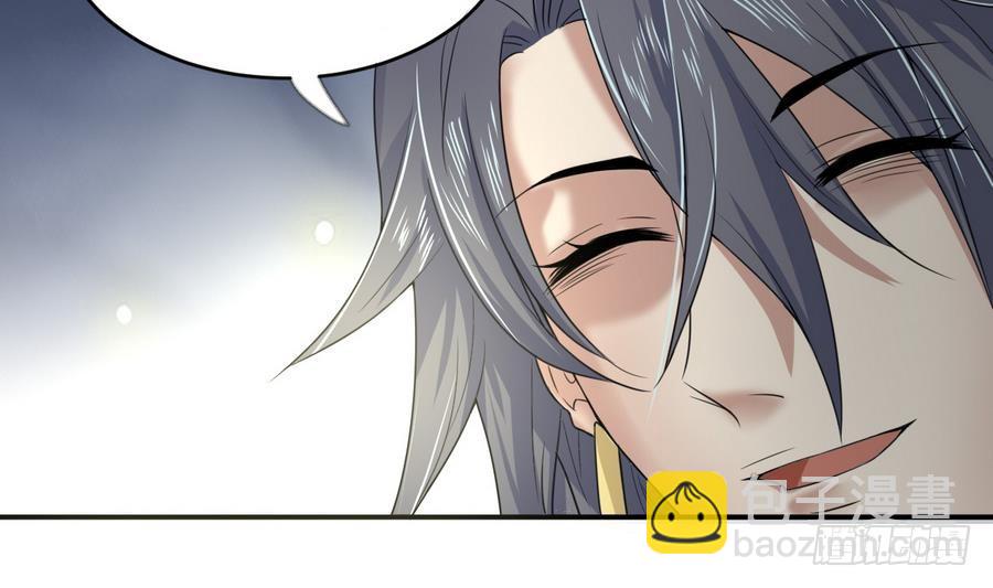 第21话 赤焰暴猿幼崽(1/2)-第21话