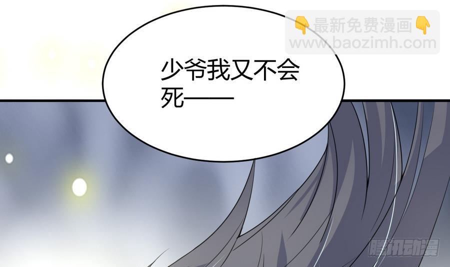 第21话 赤焰暴猿幼崽(1/2)-第21话