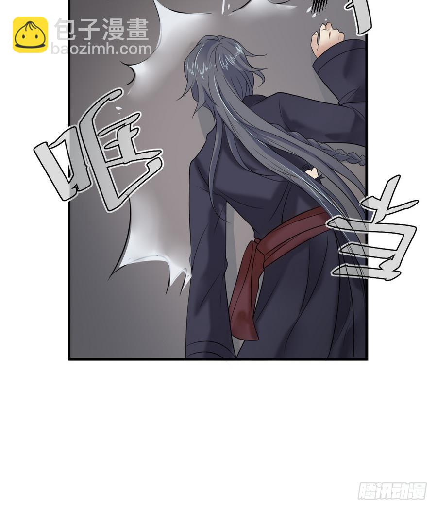 第21话 赤焰暴猿幼崽(1/2)-第21话