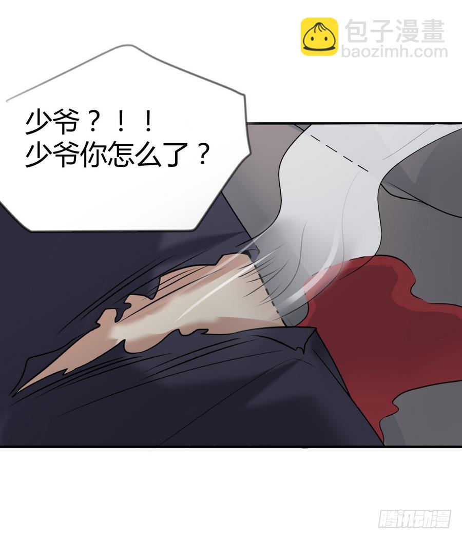 第21话 赤焰暴猿幼崽(1/2)-第21话