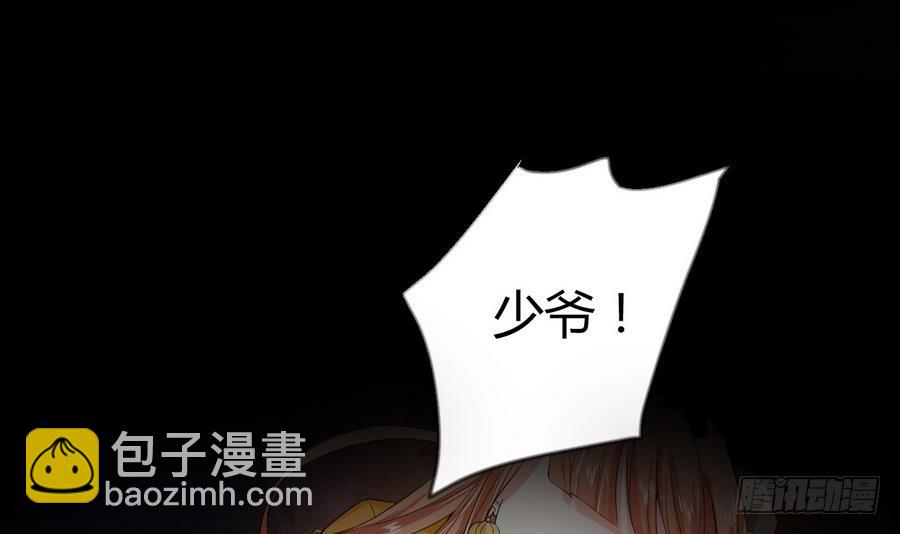 第21话 赤焰暴猿幼崽(1/2)-第21话