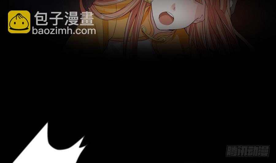 第21话 赤焰暴猿幼崽(1/2)-第21话