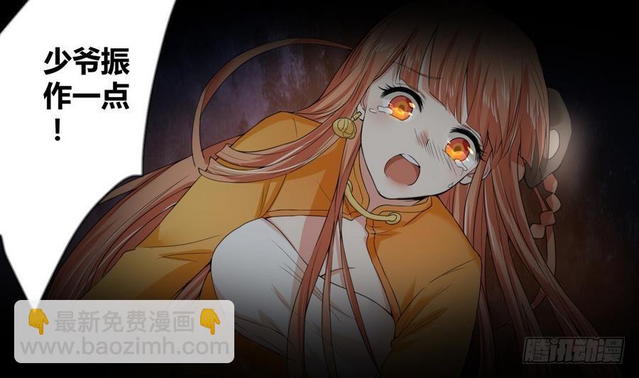 第21话 赤焰暴猿幼崽(1/2)-第21话