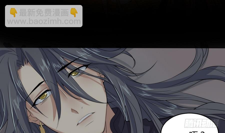 第21话 赤焰暴猿幼崽(1/2)-第21话