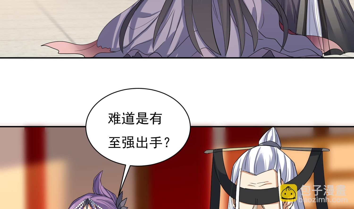 第211话 神龙之筋-第213话