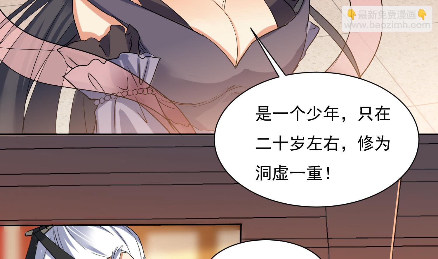 第211话 神龙之筋-第213话